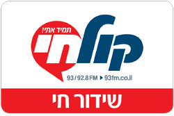 Radio Kol-Chai - Torani